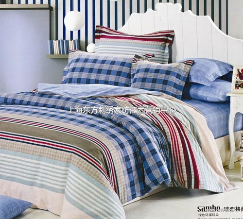 精工細作，品質承諾 探索活性印花加厚天鵝絨床上四件套的魅力